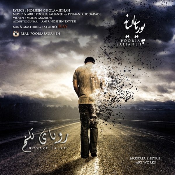 دانلود آهنگ رویای تلخ دانلود آهنگ رویای تلخ